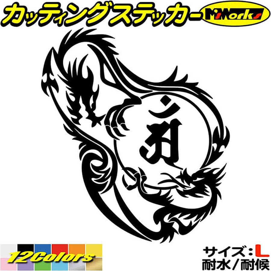 ɥ饴  ƥå   ḭ ä ̦  ؤ ɥ饴 dragon ζ  12L Låƥ󥰥ƥ...