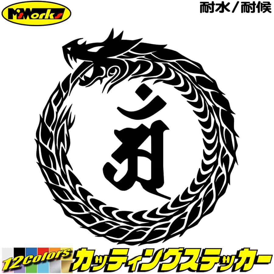 ܥ  ƥå   ḭ ä ̦  ؤ ɥ饴 dragon ζ  13Låƥ󥰥ƥå ...