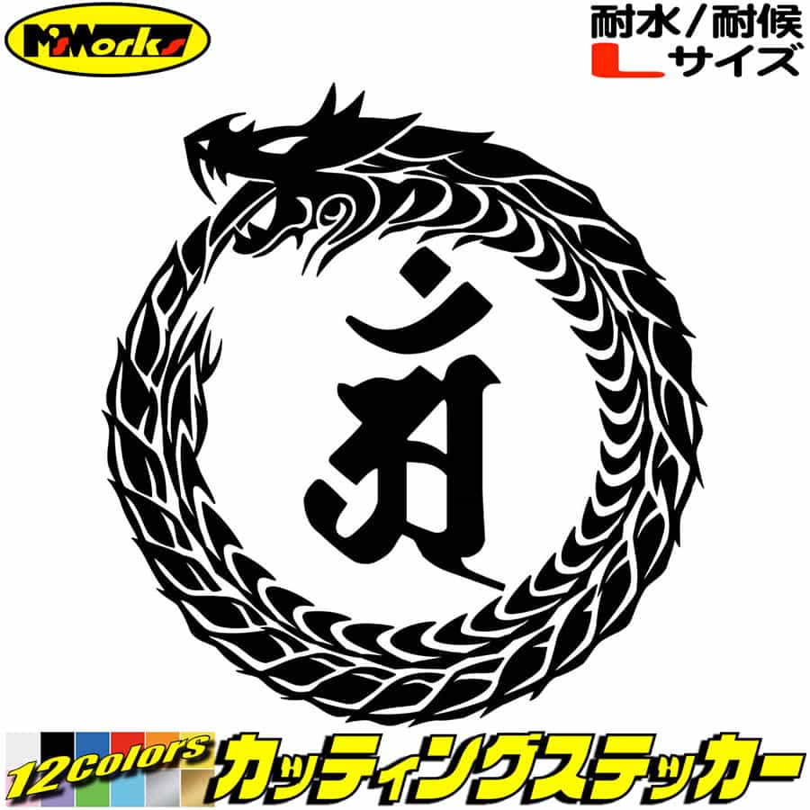 ܥ  ƥå   ḭ ä ̦  ؤ ɥ饴 dragon ζ  13L Låƥ󥰥...