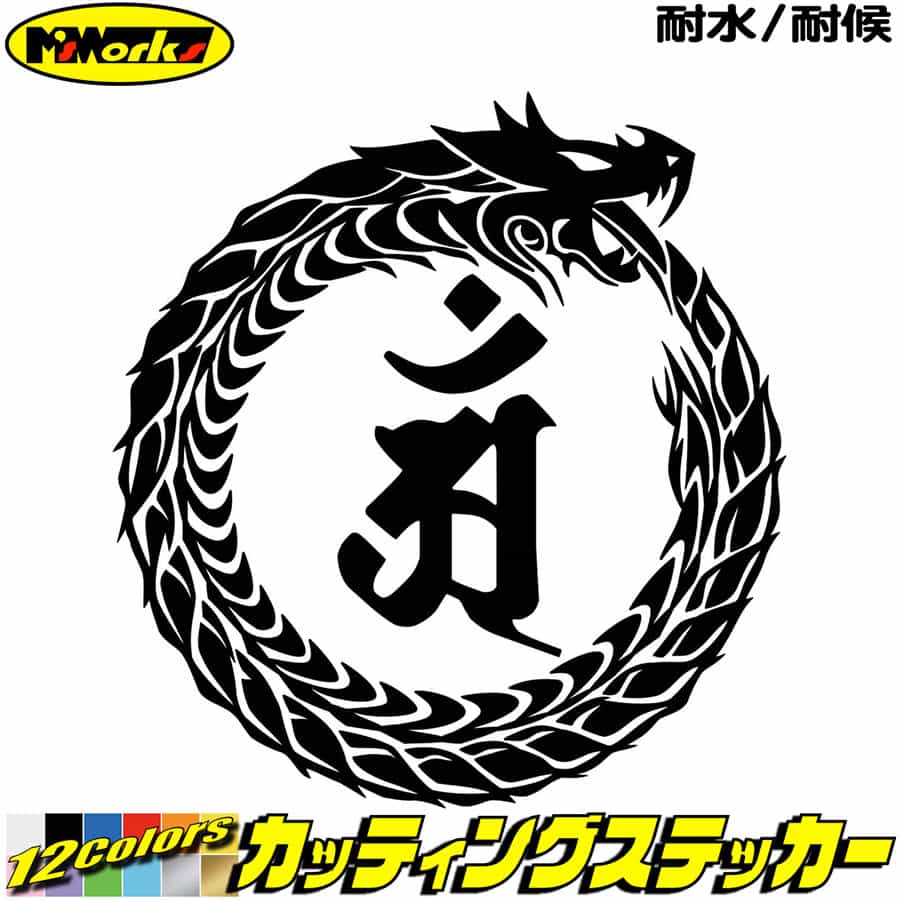 ܥ  ƥå   ḭ ä ̦  ؤ ɥ饴 dragon ζ  13Råƥ󥰥ƥå ...