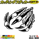 爪痕 爪傷 (左)4・1 サイズLカッティングステッカー 全12色 車 バイク かっこいい 爬虫類 モンスター 恐竜 バンパー ボディ カウル タンク ツール ...