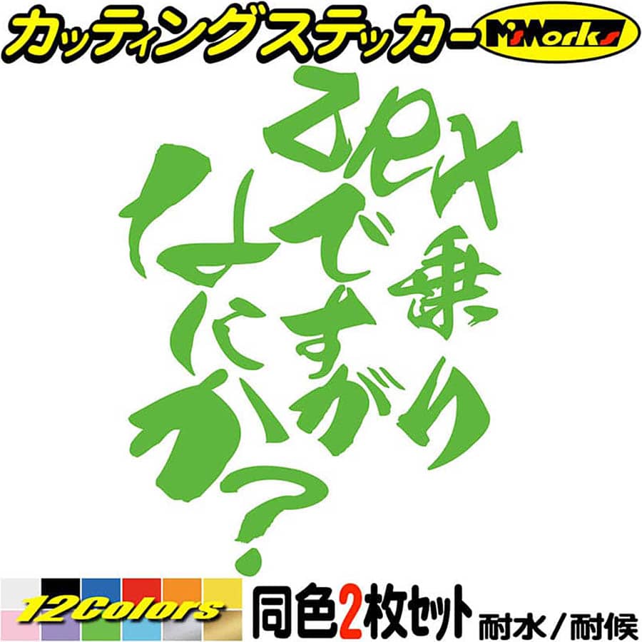 楽天市場】zrx デカール(車用品・バイク用品)の通販 楽天市場】zrx デカール(車用品・バイク用品)の通販