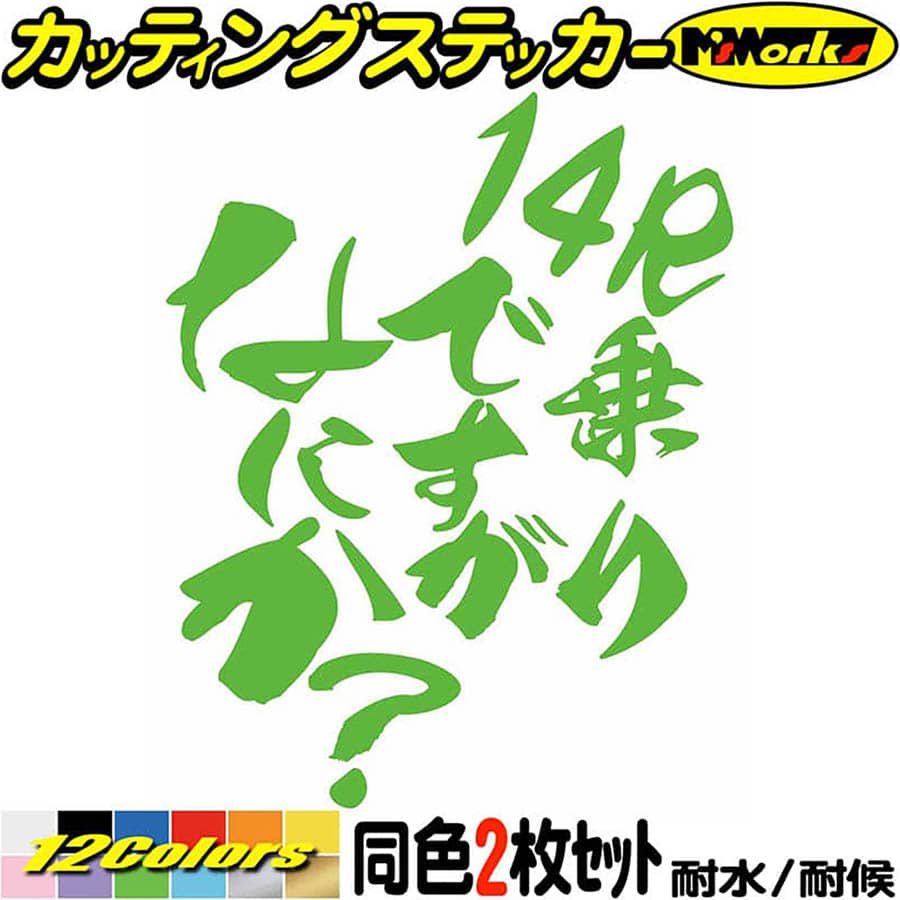 Х ƥå 14R Ǥʤˤ (21å)åƥ󥰥ƥå 12 ZX-14R ZX14R 1400 NINJA  ե إå ä ⤷  ˡ ⤷ ư ž  ɿ ѿ ȥɥ