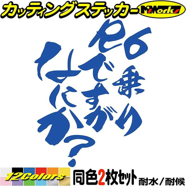 バイクヘルメット ステッカー お洒落 みんな探してる人気モノ バイクヘルメット ステッカー お洒落 車 バイク バイクヘルメット ステッカー お洒落 みんな探してる人気モノ バイクヘルメット ステッカー お洒落 車 バイク