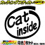 車 給油口 おもしろ ステッカー Cat inside (2枚1セット) カッティングステッカー 全12色(88mmX95mm) かわいい カー ウィンドウ バンパー バイク カウル タンク ツール ボックス 面白 1000円ポッキリ シール 防水 耐水 デカール ユニーク アウトドア