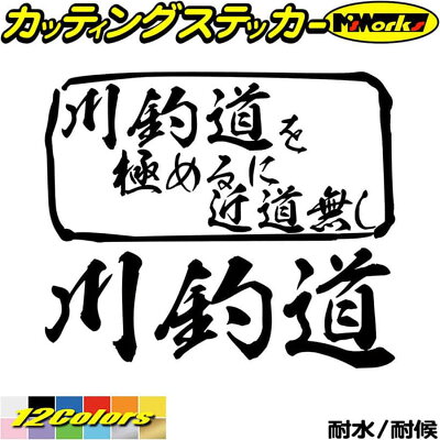 結局最後に笑うのはステッカー 傷隠し 結局最後に笑うのはステッカー 傷隠し