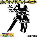 ダンス ステッカー No Ballroom Danse No Life ( ダンス )4カッティングステッカー 全12色 車 ウィンドウ 窓 リアガラス サイド...
