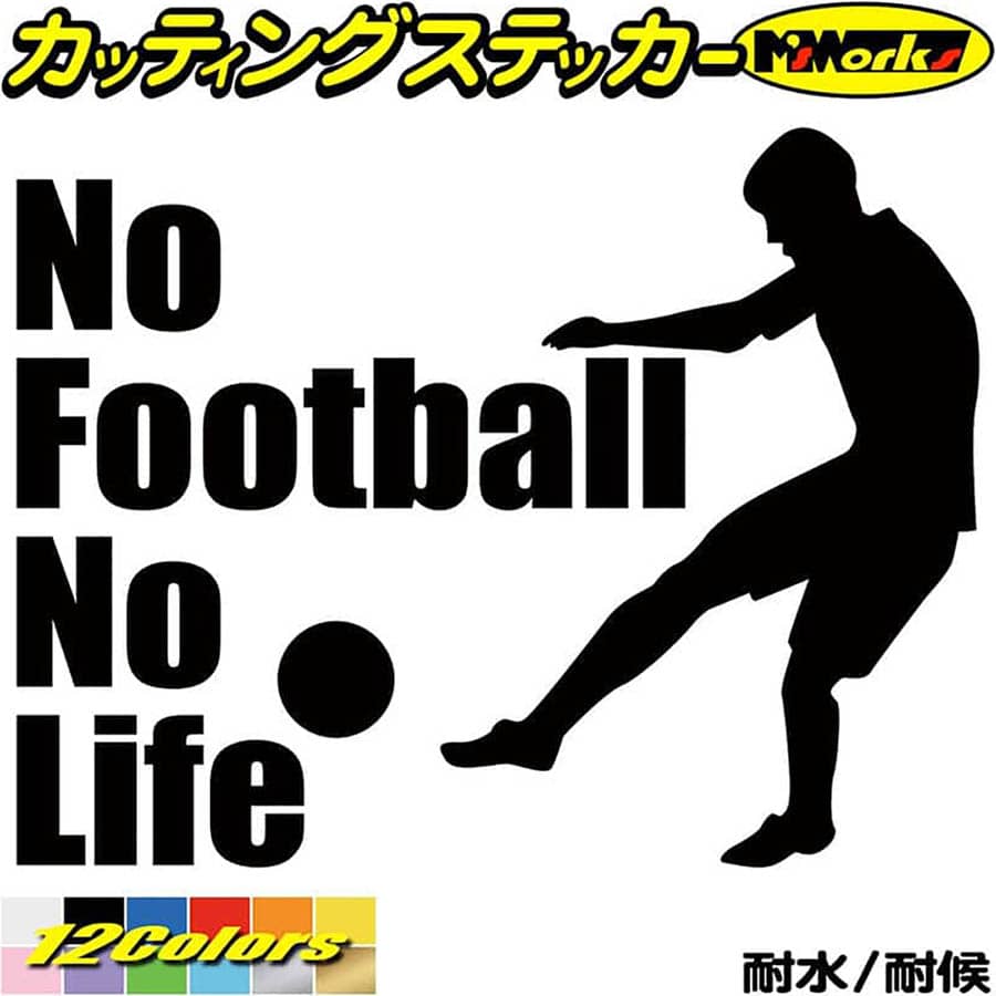 サッカー ステッカー No Football No Life ( サッカー )6 カッティングステッカー 全12色(150mmX195mm)..
