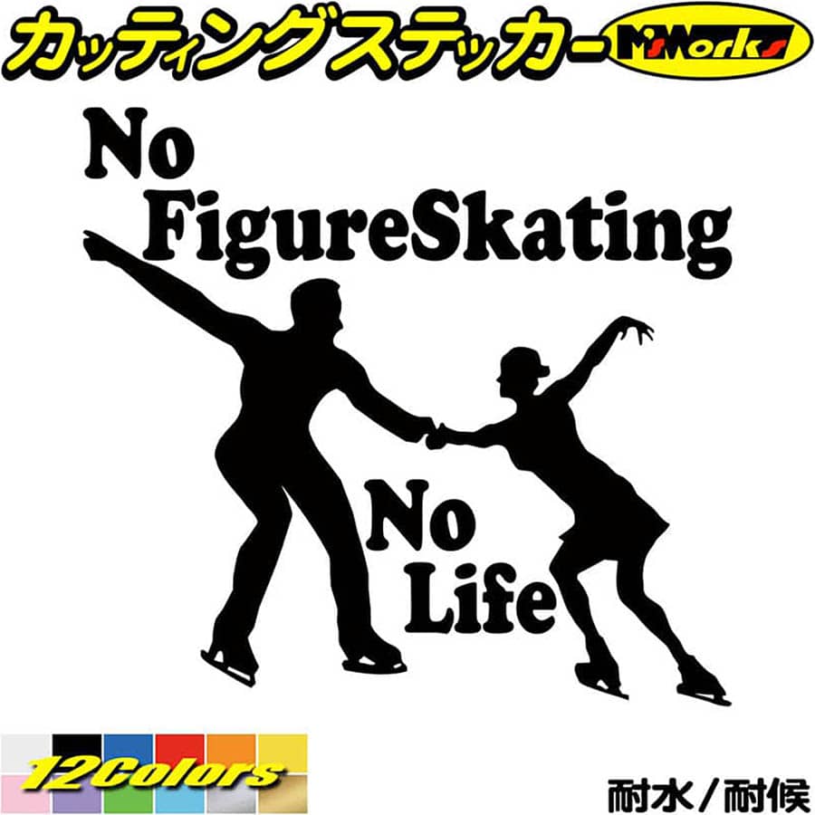 ե奢 ƥå No Figure Skating No Life ( ե奢  )18 åƥ󥰥ƥå 12(180mmX195mm)  ä 襤 å 饹 Ρ饤 ե奢  ž  ѿ ǥ ɿ ܰ ȥɥ