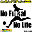 tbgT XebJ[ No Futsal No Life ( tbgT )2 JbeBOXebJ[ S12F(150mmX195mm)  KX TCh  AKX TCh nolife m[Ct m[ tbgT ObY AEghA h ϐ ] ؂蕶 V[