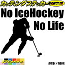 ACXzbP[ XebJ[ No IceHockey No Life ( ACXzbP[ )1 JbeBOXebJ[ S12F(150mmX195mm)  AKX TCh  nolife m[Ct m[ ACX zbP[ AEghA ] V[ h j[N fJ[