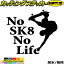 スケボー スケートボード ステッカー No SK8 No Life ( スケートボード )1 カッティングステッカー 全12色(170mmX195mm) 車 ウィンドウ 窓ガラス サイド かっこいい グッズ nolife ノーライフ 目印 デカール 転写 アウトドア 耐水 防水