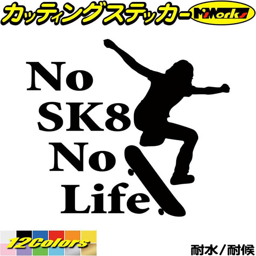 ܡ ȥܡ ƥå No SK8 No Life ( ȥܡ )2 åƥ󥰥ƥå 12(170mmX195mm)  ɥ 륬饹  ä å nolife Ρ饤 ǥ ž ɿ ѿ ˡ ȥɥ