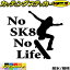 ܡ ȥܡ ƥå No SK8 No Life ( ȥܡ )2 åƥ󥰥ƥå  ɥ 륬饹  ä å nolife Ρ饤 ǥ ž ɿ ѿ ˡ ȥɥ 12(170mmX195mm)_