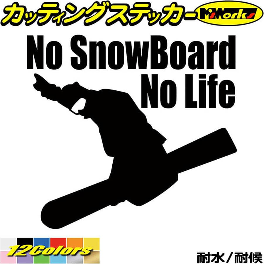 Ρܡ ƥå No SnowBoard No Life ( Ρܡ )1 åƥ󥰥ƥå 12(180mmX195mm)  ä Υ  Υܡ 󥿡 nolife Ρ饤 ݥ ȥɥ ž  ɿ ˡ ǥ