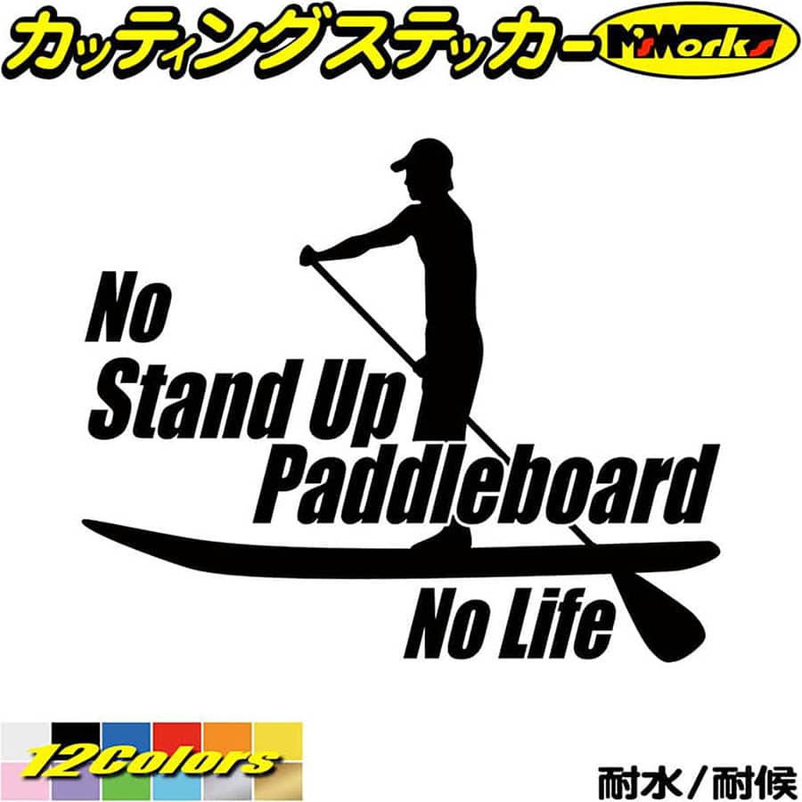 SUP å ƥå No Stand Up Paddleboard No Life ( ɥåץѥɥܡ SUP )2...