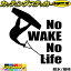 ܡ ƥå No WAKE No Life ( ܡ )6 åƥ󥰥ƥå 12(195mmX180mm)  ꥢɥ ä Ⱦ ܡ  Ρ饤    ˡ ž  ɿ ѿ ȥɥ