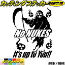 原発反対 ステッカー 脱原発 ( 原発反対 核廃棄 ) No NUKES!! F1カッティングステッカー 全12色 車 ウィンドウ 窓 かっこいい 主義 主張 ...