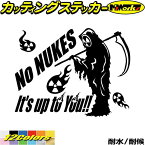 脱原発 ステッカー 脱原発 ( 原発反対 核廃棄 ) No NUKES!! G2 カッティングステッカー 全12色(150mmX195mm) 車 ウィンドウ 窓 かっこいい 主義 主張 アピール 未来の為に 原発反対 傷 キズ 隠し 転写 シール 耐水 デカール 防水 目印 アウトドア