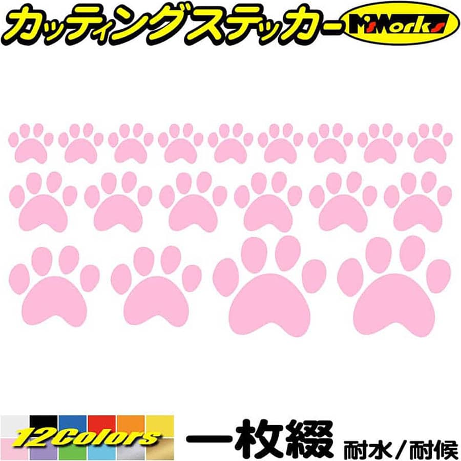 ＼クーポン有／ バイク ヘルメット 車 ステッカー 肉球 犬 猫 動物 足跡 3 カッティングステッカー かわいい スーツケース ギター サイド リア ガラス カウル ボディ ギター 数サイズ セット 防水 耐水 アウトドア 切り文字 デカール 転写 シール 全12色(94mmX195mm)