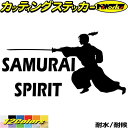  Х ä ƥå SAMURAI SPIRIT (  ) 2-5 åƥ󥰥ƥå 12(103mmX195mm) ѥ     Хѡ ܥǥ ɥ      ˡ ž  ɿ ѿ ȥɥ