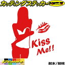 楽天M’sWorks カッティングステッカーセクシー ステッカー Sexy Girl Kiss Me!! （ セクシー ガール 女性 キス ミー ）3 カッティングステッカー 全12色（170mmX140mm） 車 バイク おしゃれ スノボ ギター スーツケース タンク 傷 キズ 隠し デカール 転写 防水 耐水 ユニーク アウトドア