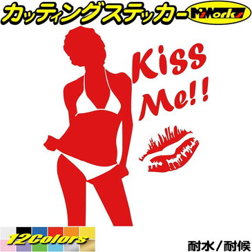 【クーポン有】 Sexy Girl Kiss Me!! ( セクシー ガール 女性 キス ミー )4 カッティングステッカー 車 バイク おしゃれ 美女 シルエット スーツケース カウル リアガラス ステッカー チューン 防水 アウトドア 耐水 シール 全12色 約170mmX約140mm SEKI-04