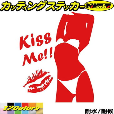 【クーポン有】 Sexy Girl Kiss Me!! ( セクシー ガール 女性 キス ミー )5 サイズL カッティングステッカー 車 バイク おしゃれ 美女 シルエット カウル セクシー ステッカー チューン 防水 アウトドア 耐水 シール 全12色 約210mmX約173mm SEKI-05B