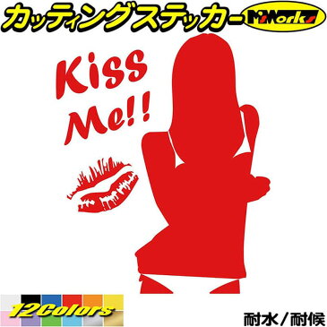 【クーポン有】 Sexy Girl Kiss Me!! ( セクシー ガール 女性 キス ミー )8 カッティングステッカー 車 バイク おしゃれ 美女 シルエット スーツケース タンク ウインドウ ステッカー チューン 防水 アウトドア 耐水 シール 全12色 約170mmX約140mm SEKI-08