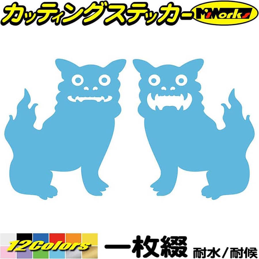 かわいい 沖縄 ステッカー シーサー ・4 カッティングステッカー 全12色(110mmX195mm) おしゃれ 守り神 邪気払い 伝統 可愛い スーツケース 車用品 バイク タンク カウル ヘルメット ギター 玄関ドア ユニーク 転写 シール 防水 耐水 アウトドアのサムネイル