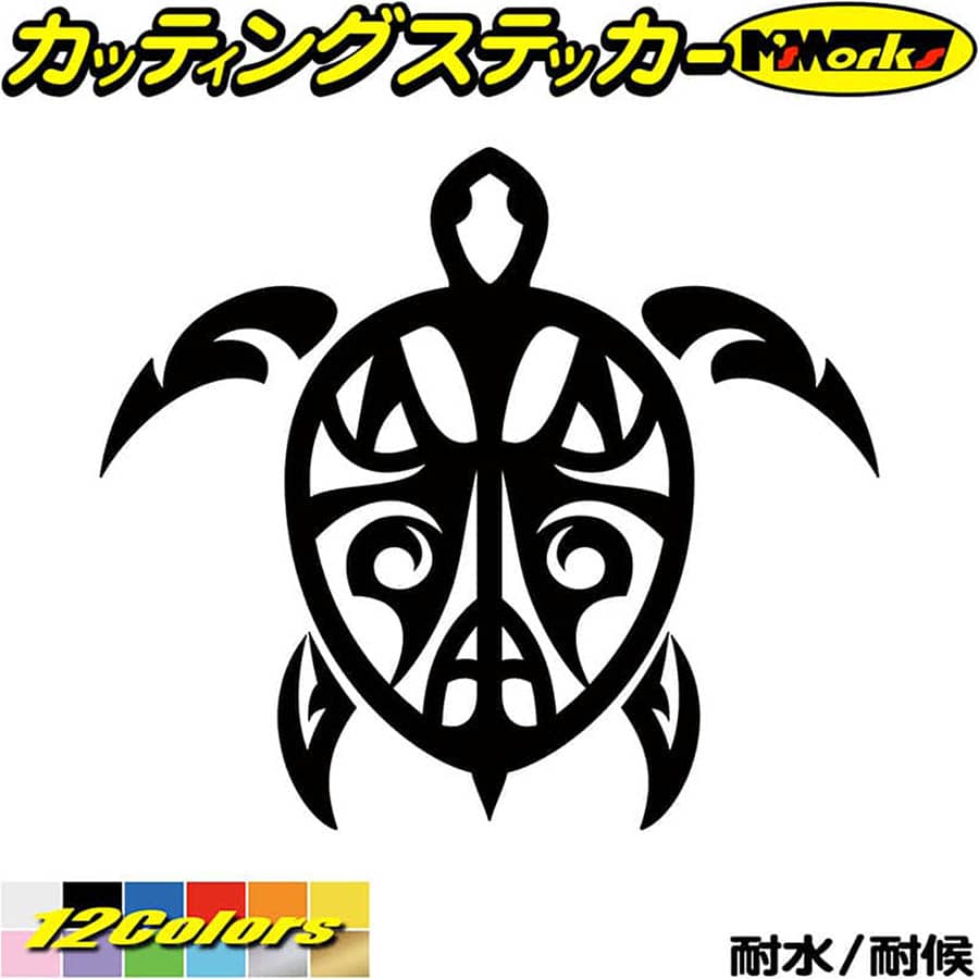 ＼クーポン有／ おしゃれ ハワイアン ハワイ ステッカー カメ 亀 ホヌ Honu トライバル 6 カッティングステッカー 車 バイク かっこいい サーフィン サーフ ボックス ケース グラフィック 防水 耐水 アウトドア 切り文字 デカール 転写 シール 全12色(140mmX160mm)