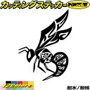 車 バイク かっこいい ステッカー スズメバチ 雀蜂 ホーネット トライバル 24(左向き)カッティングステッカー 全12色 おしゃれ カウル サイド タンク ...