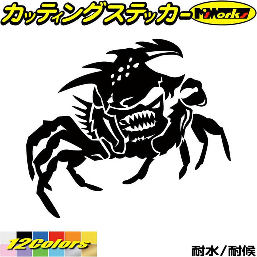 バイク かっこいい ステッカー カニ 蟹 ガザミ crab トライバル 5(右向き) カッティングステッカー 全12色(140mmX160mm) 車 おしゃれ ヘルメット バンパー サイド ボディ ギター ケース アウトドア アウトドア 転写 シール 防水 ユニーク デカール