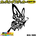 バイク 車 かっこいい ステッカー 蝶 バタフライ トライバル 16(右向き)カッティングステッカー 全12色 おしゃれ ユニーク 傷隠し サイド バンパー ボ...
