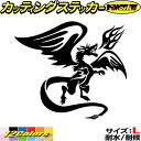 バイク 車 かっこいい ステッカー ドラゴン 龍 竜 トライバル 18(右向き) サイズLカッティングステッカー 全12色 おしゃれ ユニーク 傷隠し サイド ...
