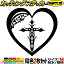 車 おしゃれ ステッカー ハート クロス 十字架 cross トライバル 5 (2枚1セット) サイズMカッティングステッカー 全12色 かっこいい バイク ヘ...