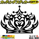 車 かわいい ステッカー 王冠 クラウン トライバル 2 (1枚1セット) サイズLカッティングステッカー 全12色 バイク ヘルメット タンク スノーボード ...