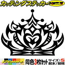 バイク ヘルメット かわいい ステッカー 王冠 クラウン トライバル 2 (3枚1セット) サイズSカッティングステッカー 全12色 車 おしゃれ ティアラ タ...
