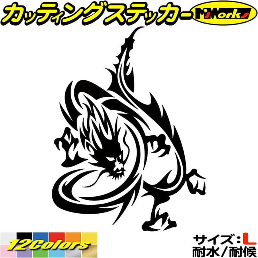 楽天M’sWorks カッティングステッカードラゴン ステッカー ドラゴン 龍 トライバル 15（右向き） サイズL カッティングステッカー 全12色 車 かっこいい バイク 龍神 竜 dragon ボディ タンク カウル ヤンキー グラフィック アウトドア 転写 シール 防水 ユニーク デカール おもしろ 自動車