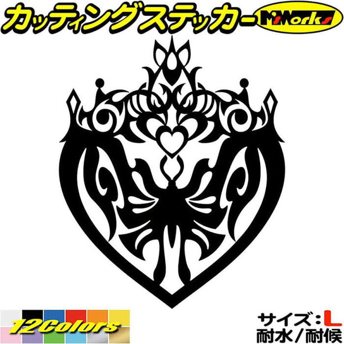 ＼ポイント5倍／ 車 かわいい ステッカー ハート 王冠 クラウン トライバル 4 (1枚1セット) サイズL カッティングステッカー バイク ヘルメット カウル タンク スノーボード ケース グラフィック 防水 耐水 アウトドア 切り文字 デカール 転写 シール 全12色(182mmX150mm)