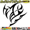 バイク ヘルメット 車 かわいい ステッカー ハート トライバル 4 (2枚1セット) サイズMカッティングステッカー 全12色 カスタム おしゃれ 給油口 カ...