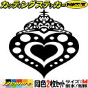 バイク かわいい ステッカー ハート トライバル 11 (2枚1セット) サイズM カッティングステッカー 全12色 ヘルメット 車 カスタム おしゃれ 給油口 カウル ボックス タンク グラフィック デカール おもしろ 自動車 転写 防水 耐水 ユニーク アウトドア