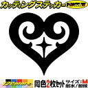 ハート ステッカー ハート トライバル 15 (2枚1セット) サイズMカッティングステッカー 全12色 バイク 車 ヘルメット かわいい 給油口 カスタム お...
