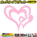 車 おしゃれ ステッカー ハート トライバル 14 (3枚1セット) サイズSカッティングステッカー 全12色 バイク ヘルメット かわいい スマホ 給油口 自...