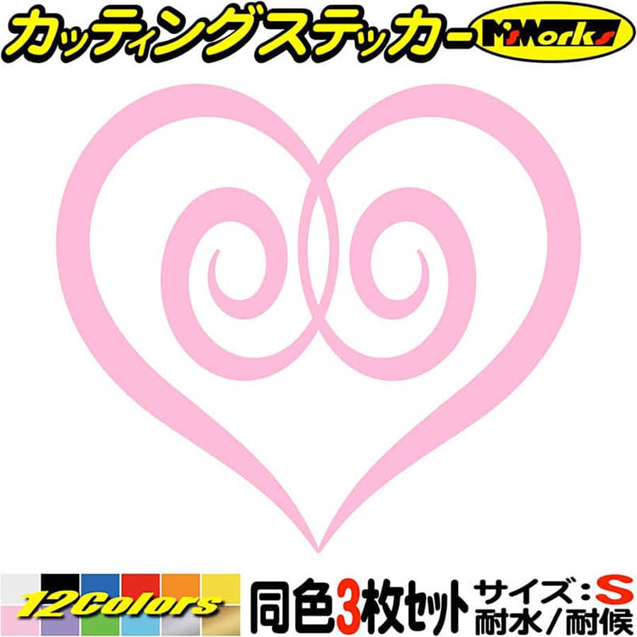 車 おしゃれ ステッカー ハート トライバル 16 (3枚1セット) サイズS カッティングステッカー 全12色 ..