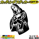 バイク 車 おしゃれ ステッカー マリア 聖母 修道女 トライバル 2(左向き) サイズLカッティングステッカー 全12色 祈り かっこいい ボックス ヘルメッ...