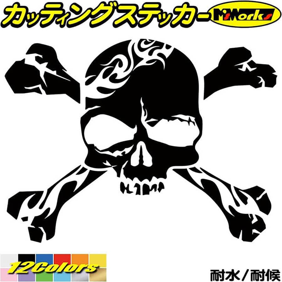 安いドクロ ステッカーの通販商品を比較 ショッピング情報のオークファン 安いドクロ ステッカーの通販商品を比較 ショッピング情報のオークファン