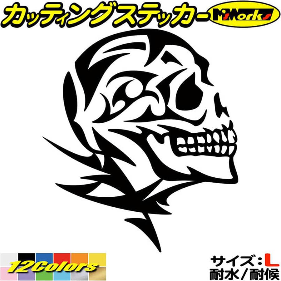 樂天商城 - ドクロ ステッカー スカル ドクロ 死神 トライバル 13(右向き) サイズL カッティングステッカー 全12色 車 バイク かっこいい ヤンキー おしゃれ ちょい悪 骸骨 ドクロ グラフィック 怖い 目印 デカール 転写 アウトドア おもしろ 自動車 耐水 防水
