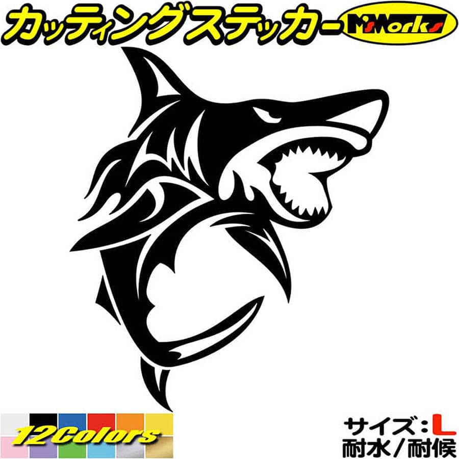 ＼クーポン有／ シャーク shark サメ 鮫 トライバル 6(右向き) サイズL カッティングステッカー 車 バイク かっこいい おしゃれ タンク カウル ボンネット ボックス スーツケース グラフィック 防水 アウトドア 耐水 切り文字 転写 シール デカール 全12色(210mmX184mm)