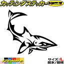 シャーク shark サメ 鮫 トライバル 7(右向き) サイズLカッティングステッカー 全12色 車 バイク かっこいい おしゃれ タンク カウル ボンネット...